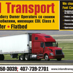 Inland Transport