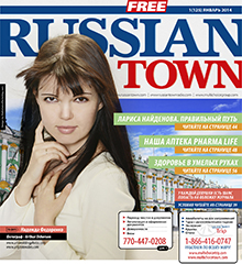 Russian Advertising Florida