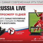 Russian Town_10_25x5_057_PREPRESS